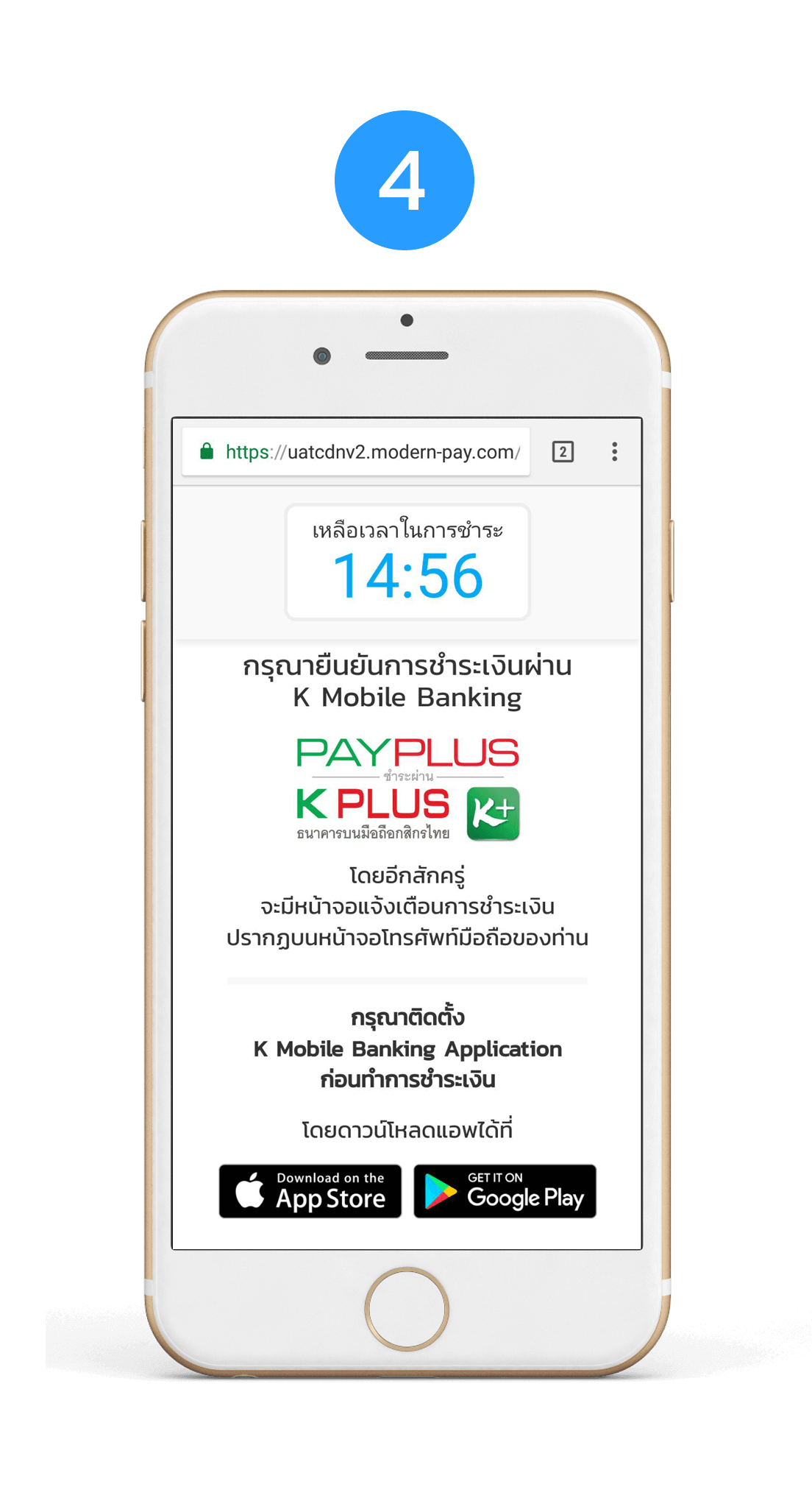 ICON KPLUS